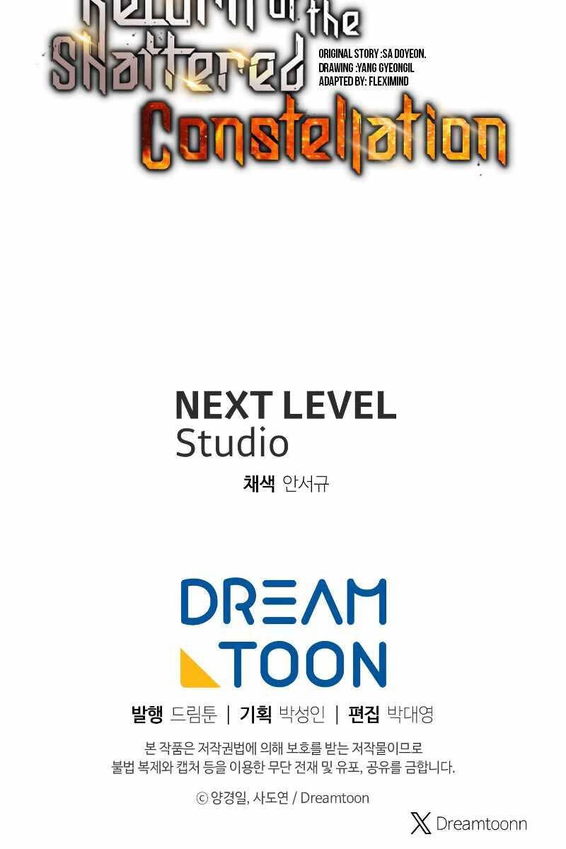 Tàn Tinh Tái Thế Chapter 84 - 107