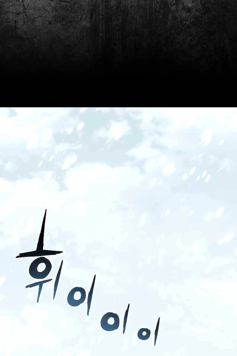 Tàn Tinh Tái Thế Chapter 86 - 71