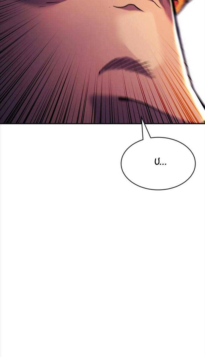 Tàn Tinh Tái Thế Chapter 89 - 23