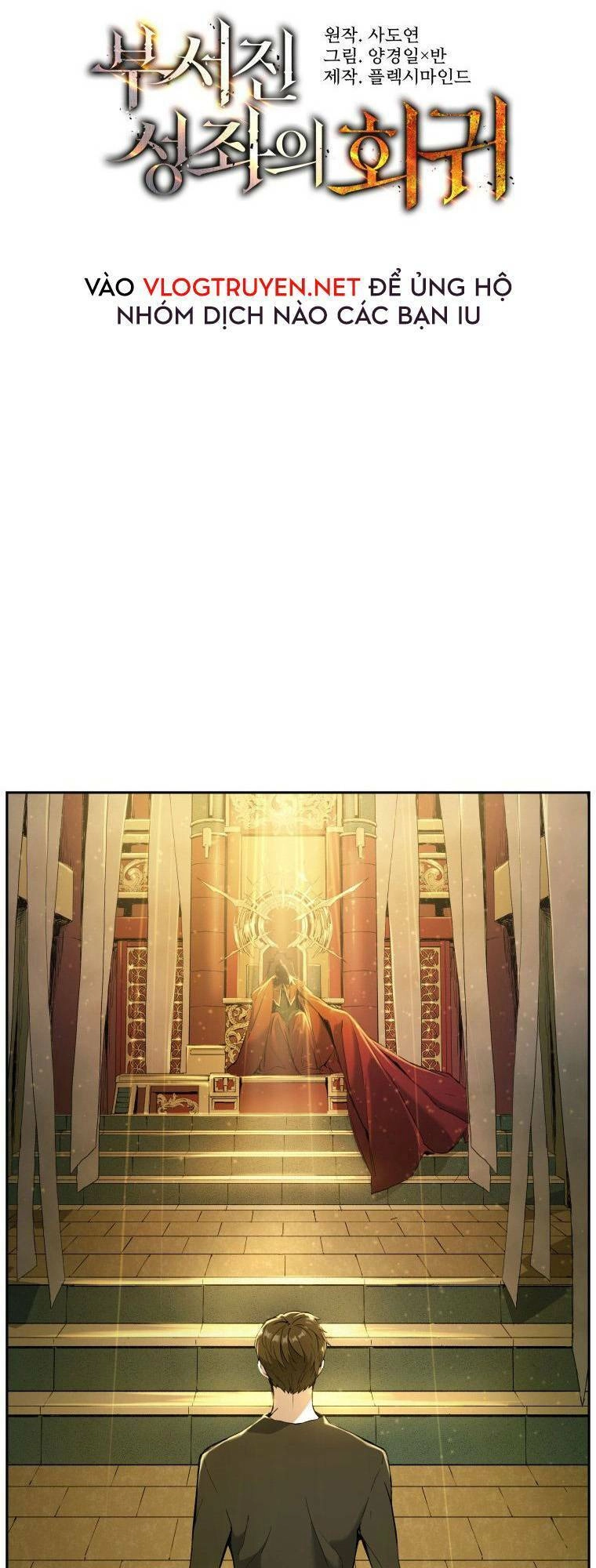 Tàn Tinh Tái Thế Chapter 2 - 2