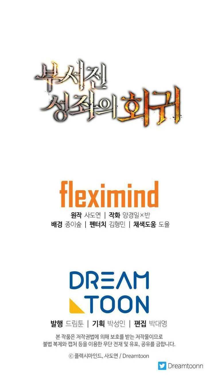 Tàn Tinh Tái Thế Chapter 2 - 54