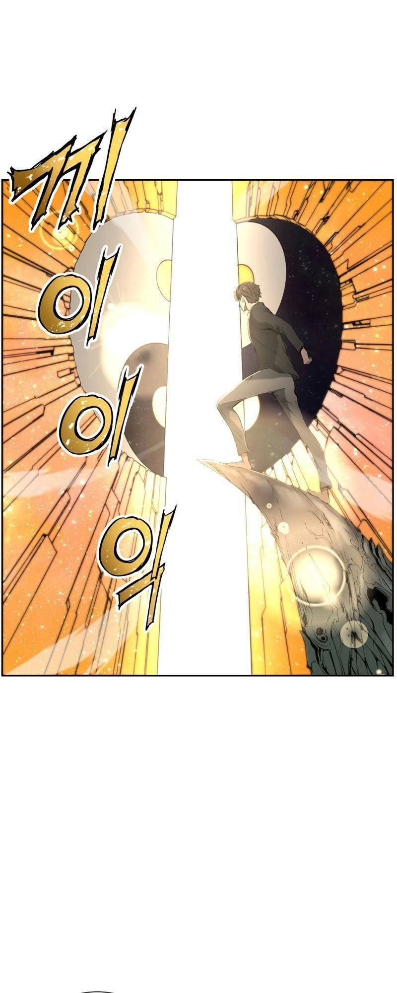 Tàn Tinh Tái Thế Chapter 3 - 11