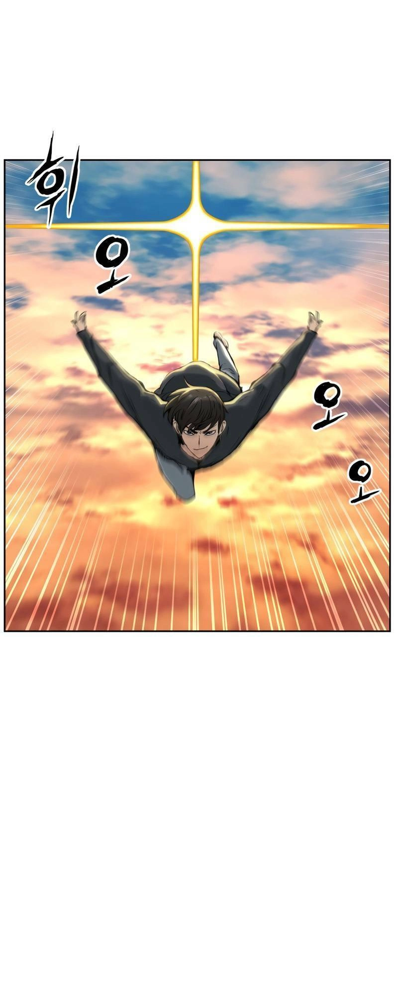 Tàn Tinh Tái Thế Chapter 3 - 16