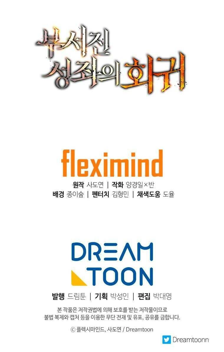 Tàn Tinh Tái Thế Chapter 5 - 72