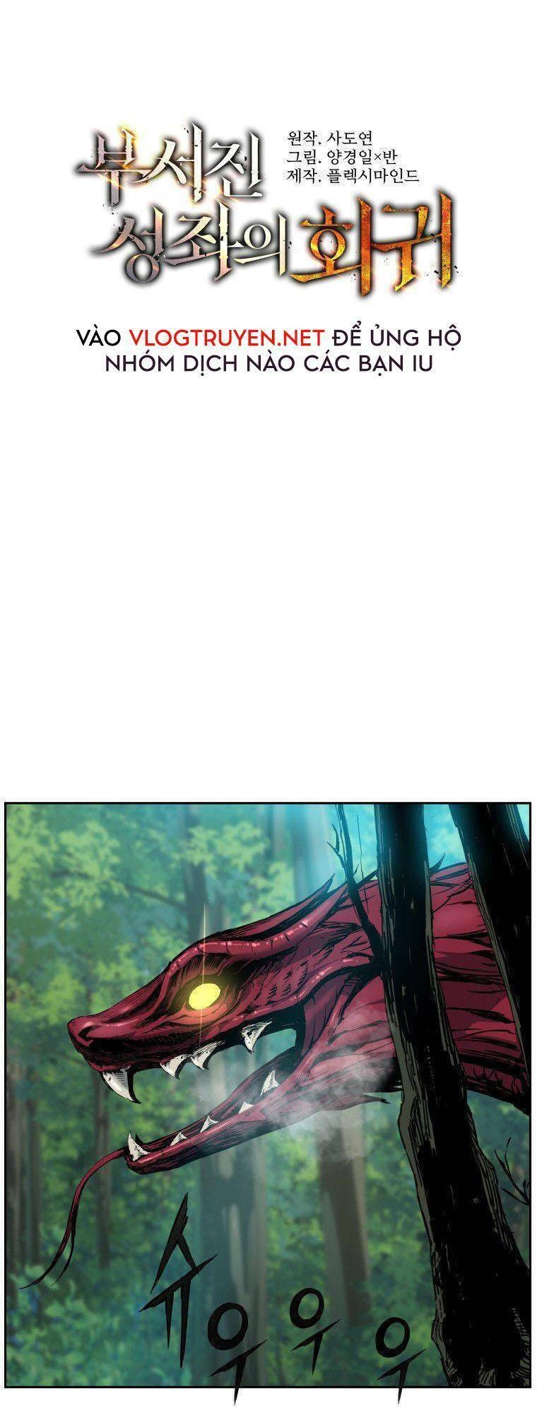 Tàn Tinh Tái Thế Chapter 6 - 4