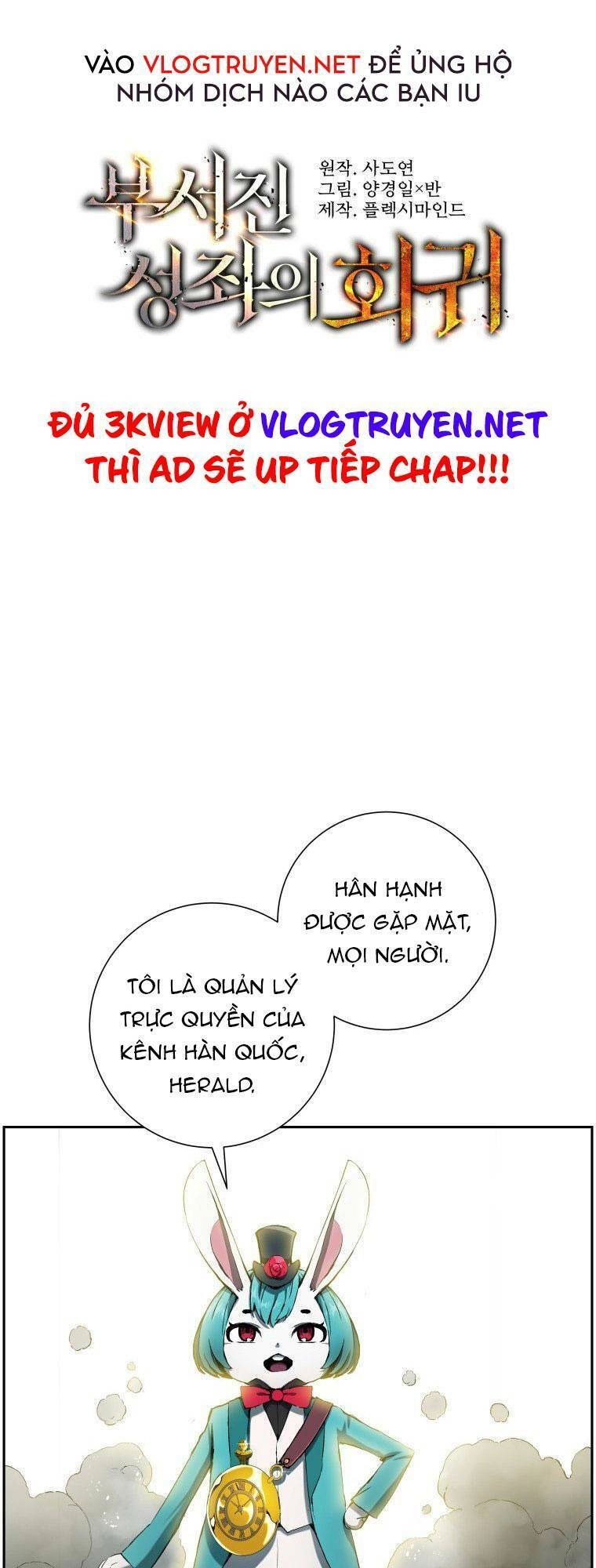 Tàn Tinh Tái Thế Chapter 8 - 4