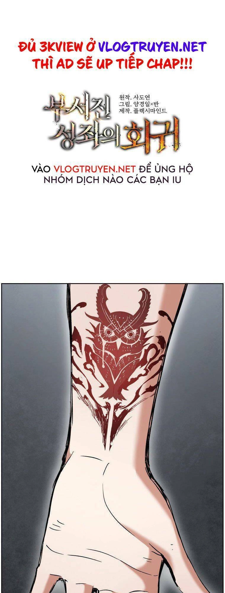 Tàn Tinh Tái Thế Chapter 10 - 4