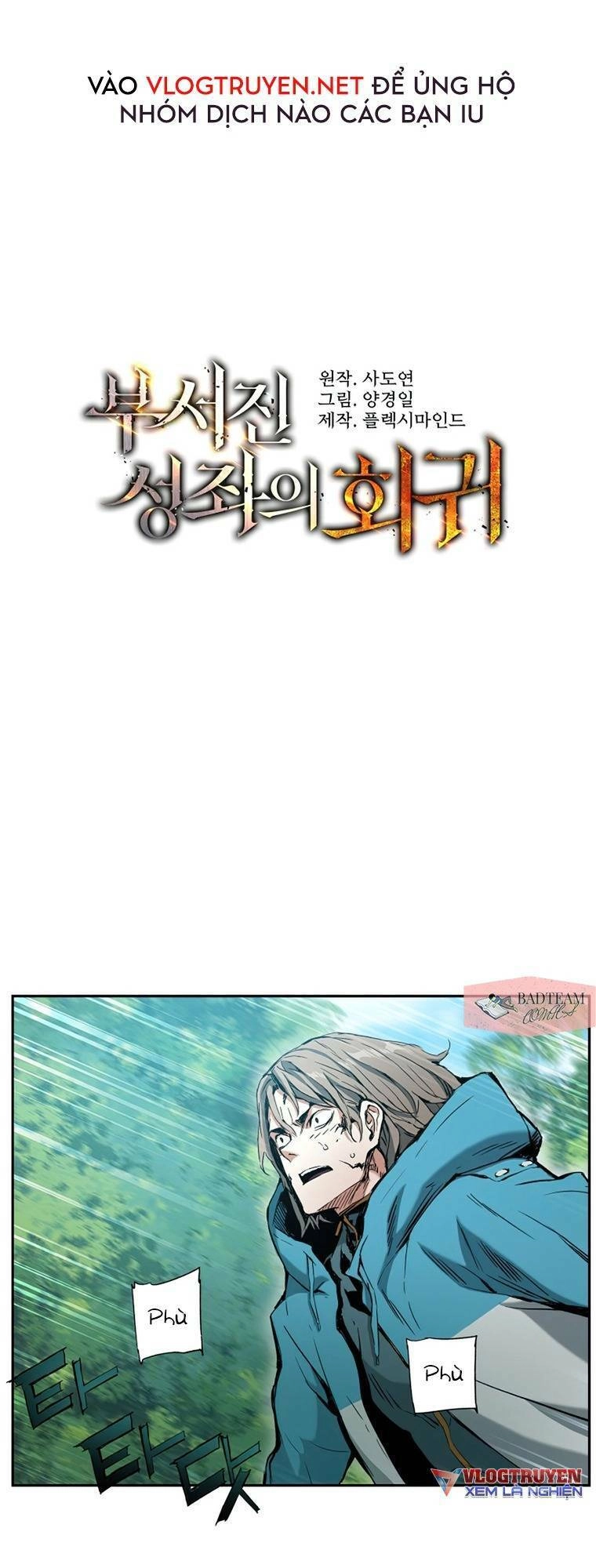 Tàn Tinh Tái Thế Chapter 11 - 31