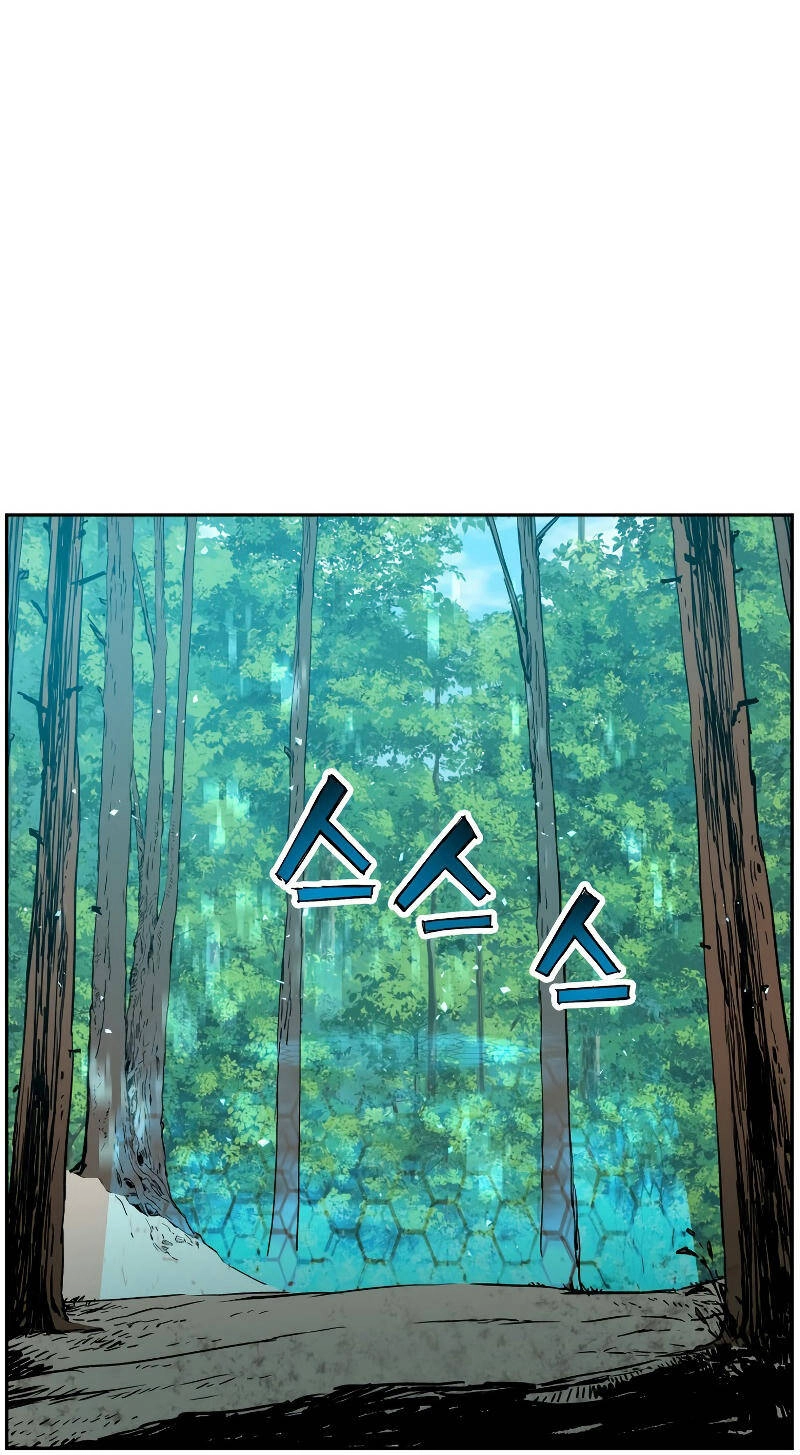 Tàn Tinh Tái Thế Chapter 17 - 42