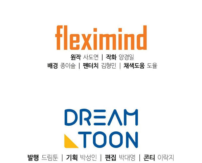 Tàn Tinh Tái Thế Chapter 17 - 147