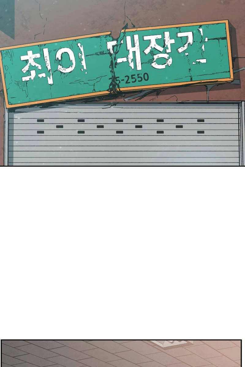 Tàn Tinh Tái Thế Chapter 18 - 67