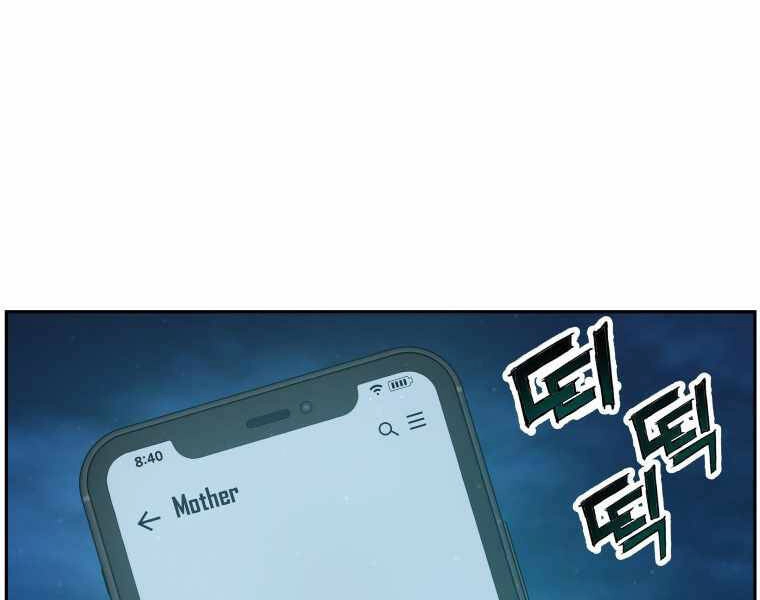 Tàn Tinh Tái Thế Chapter 19 - 87