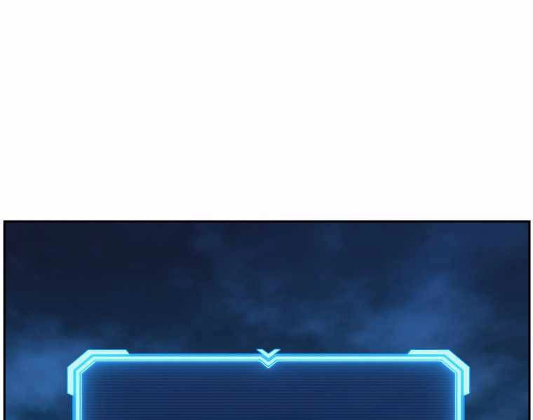 Tàn Tinh Tái Thế Chapter 19 - 103