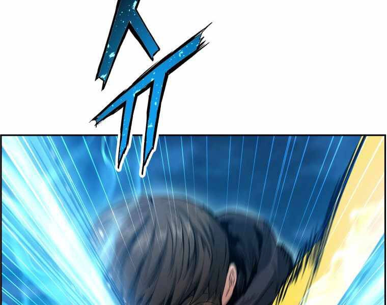 Tàn Tinh Tái Thế Chapter 19 - 121