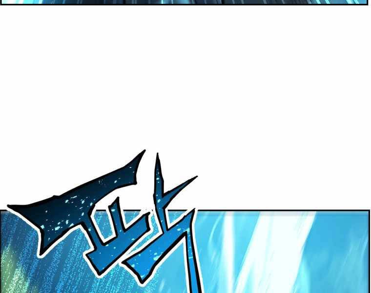 Tàn Tinh Tái Thế Chapter 19 - 127