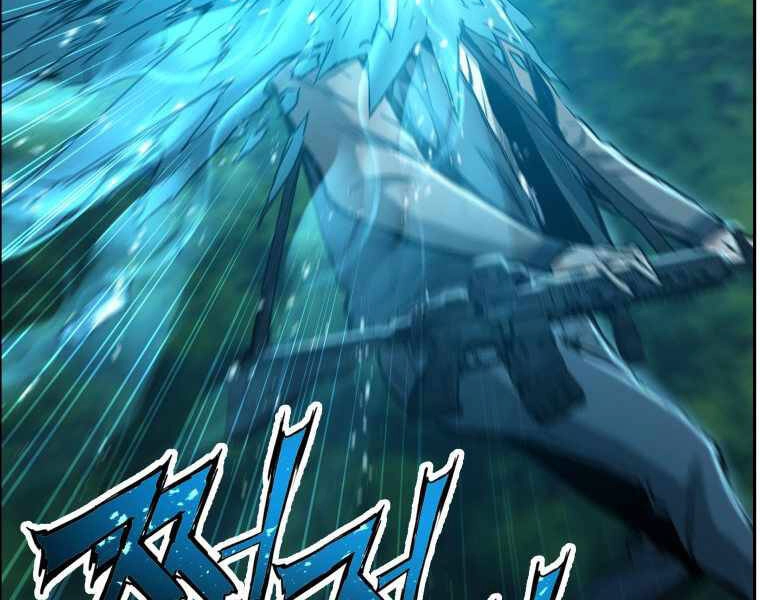 Tàn Tinh Tái Thế Chapter 19 - 133