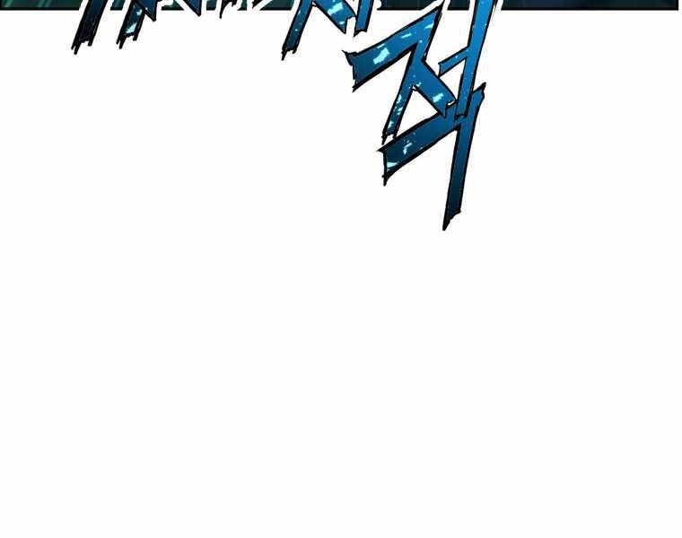 Tàn Tinh Tái Thế Chapter 19 - 134