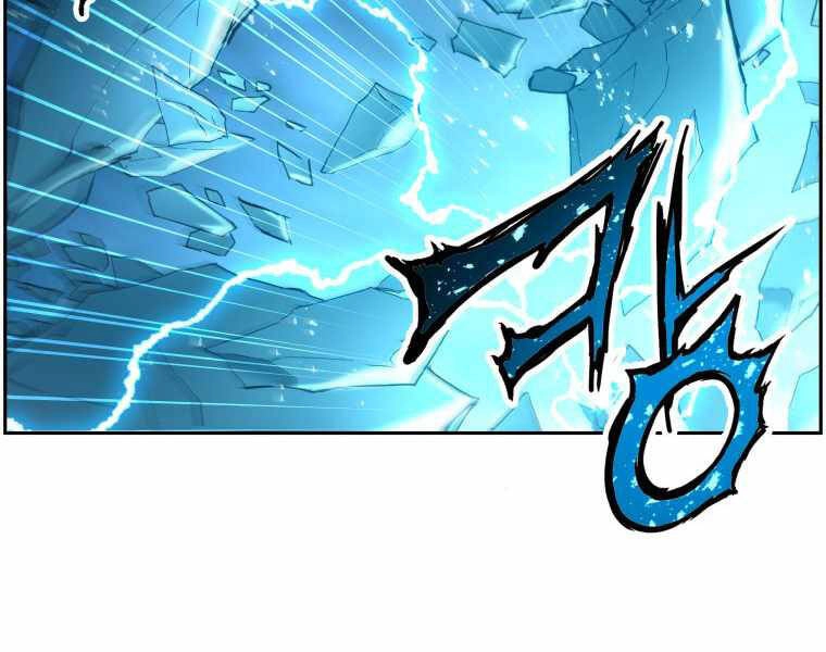 Tàn Tinh Tái Thế Chapter 19 - 146