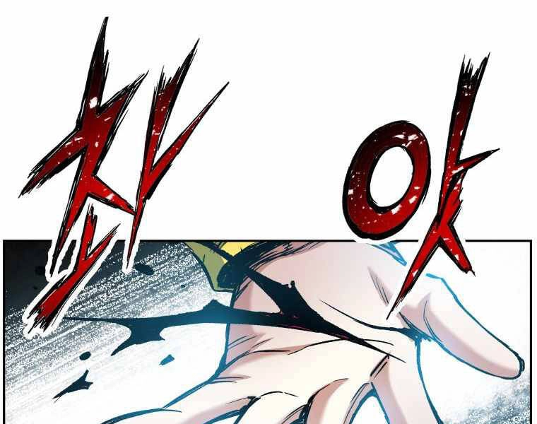 Tàn Tinh Tái Thế Chapter 19 - 154