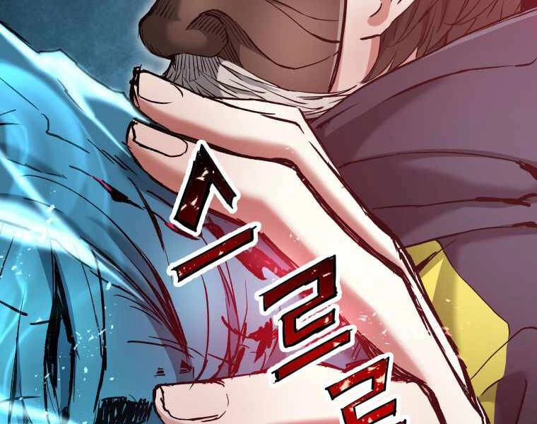 Tàn Tinh Tái Thế Chapter 19 - 157