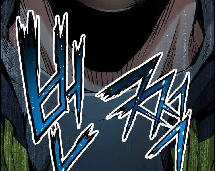 Tàn Tinh Tái Thế Chapter 19 - 184