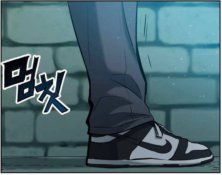 Tàn Tinh Tái Thế Chapter 19 - 203