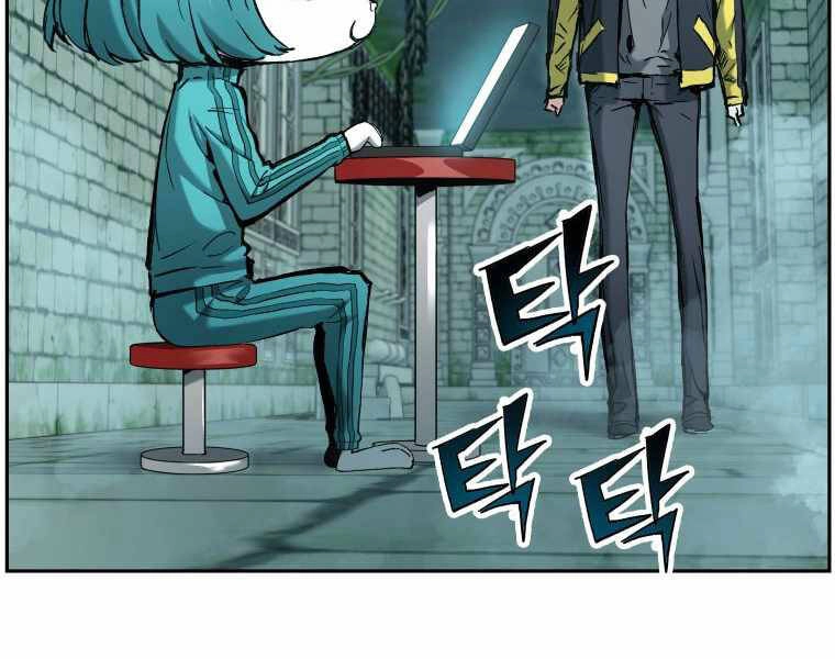 Tàn Tinh Tái Thế Chapter 20 - 27