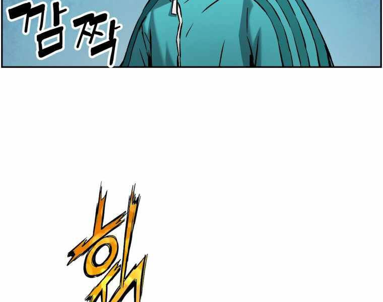 Tàn Tinh Tái Thế Chapter 20 - 42