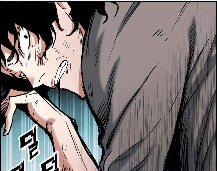 Tàn Tinh Tái Thế Chapter 20 - 99