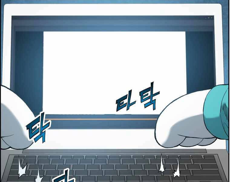 Tàn Tinh Tái Thế Chapter 20 - 130