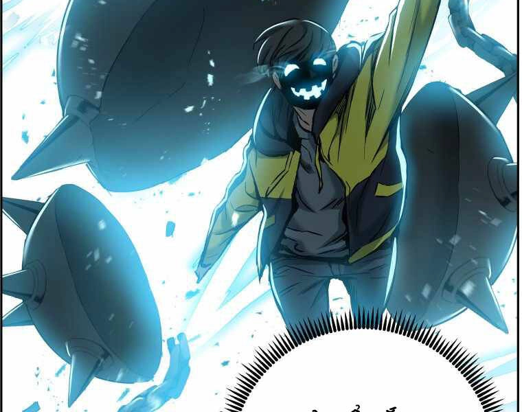 Tàn Tinh Tái Thế Chapter 20 - 142