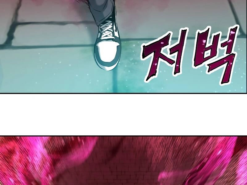 Tàn Tinh Tái Thế Chapter 21 - 126