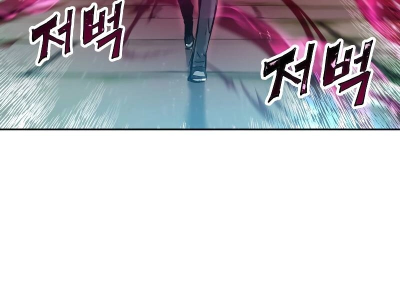 Tàn Tinh Tái Thế Chapter 21 - 128