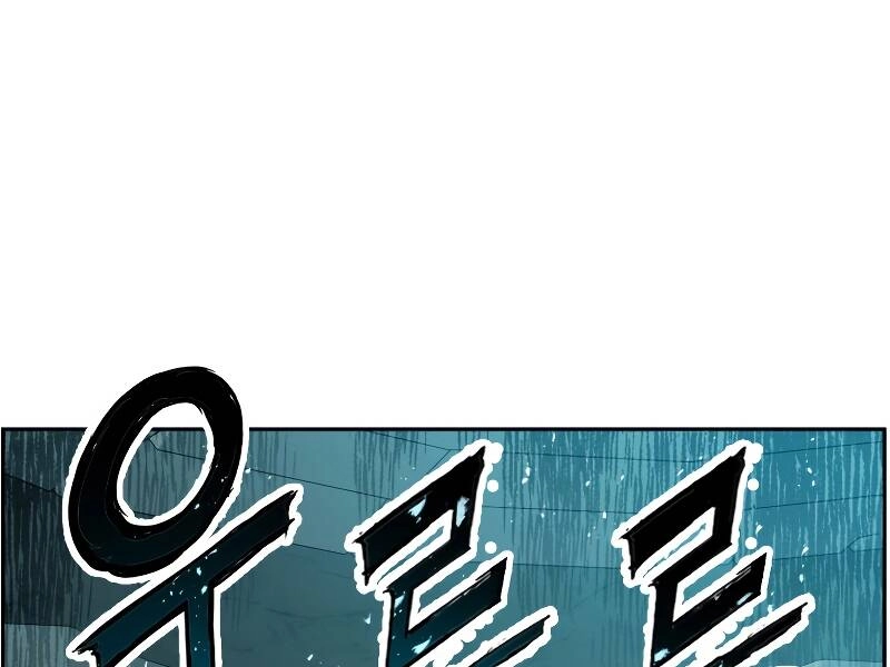 Tàn Tinh Tái Thế Chapter 21 - 148