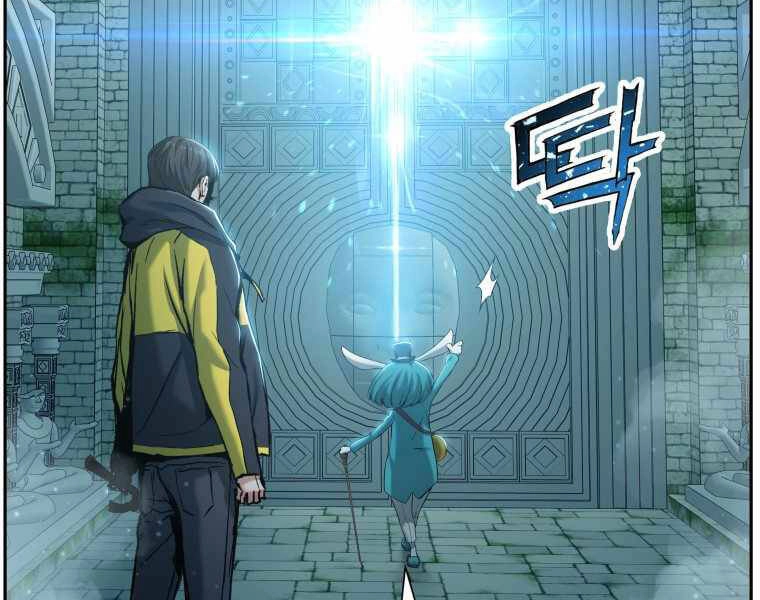 Tàn Tinh Tái Thế Chapter 23 - 19