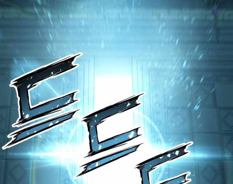 Tàn Tinh Tái Thế Chapter 23 - 22