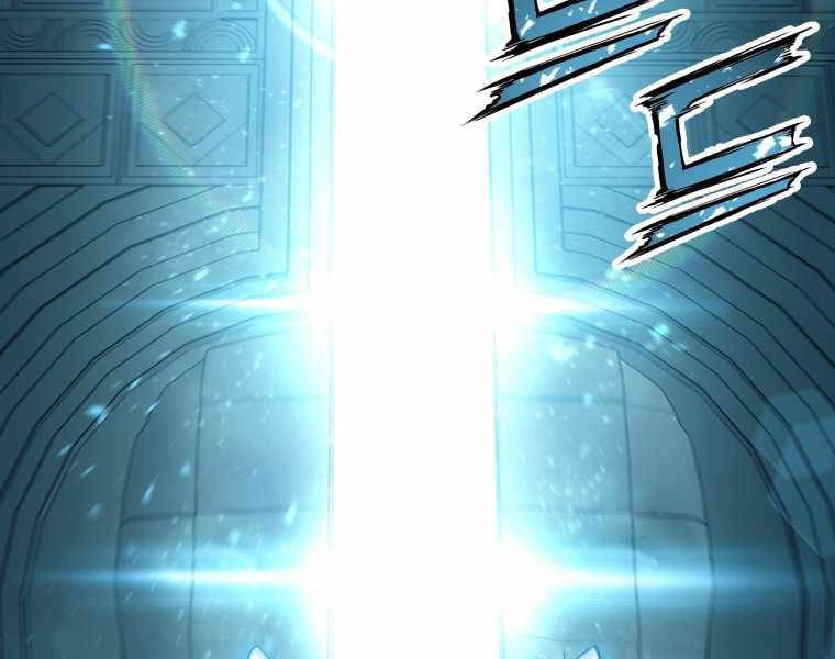 Tàn Tinh Tái Thế Chapter 23 - 23