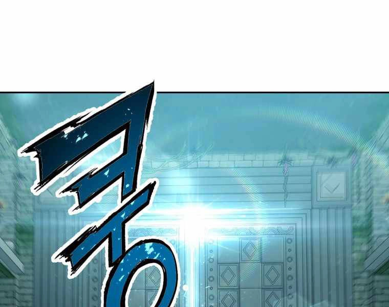 Tàn Tinh Tái Thế Chapter 23 - 41