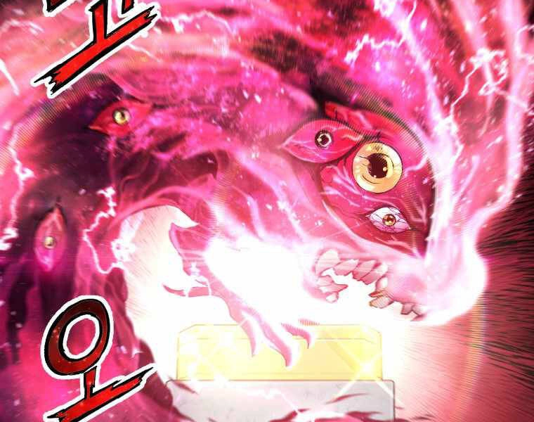 Tàn Tinh Tái Thế Chapter 23 - 48