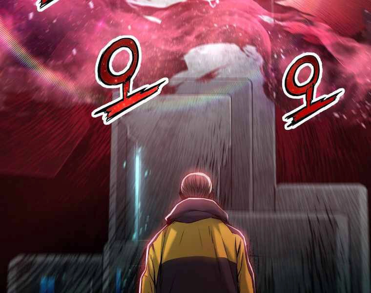 Tàn Tinh Tái Thế Chapter 23 - 49