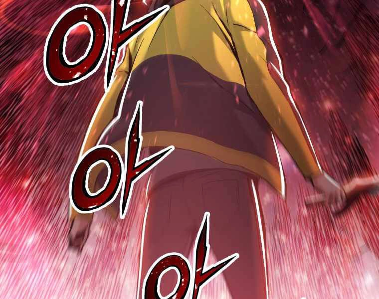 Tàn Tinh Tái Thế Chapter 23 - 64