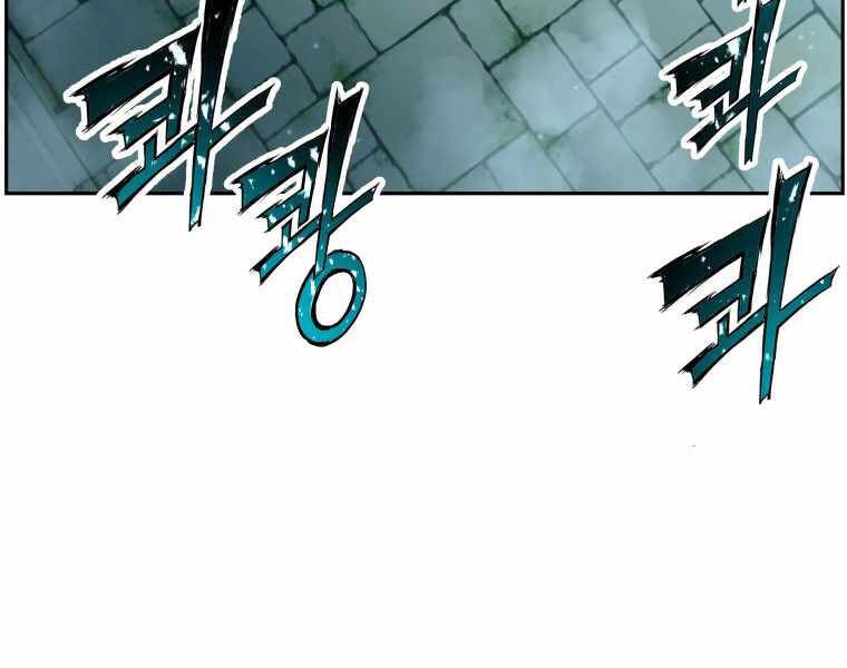 Tàn Tinh Tái Thế Chapter 23 - 70