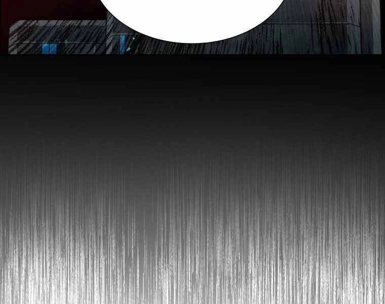 Tàn Tinh Tái Thế Chapter 23 - 83