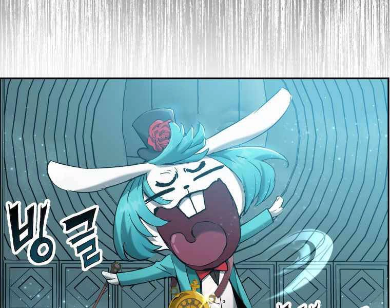 Tàn Tinh Tái Thế Chapter 23 - 84