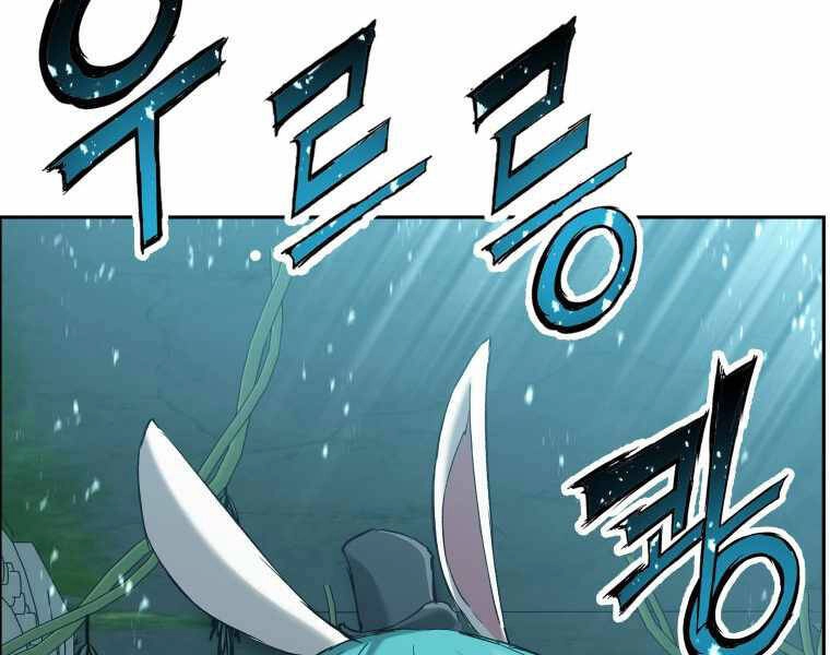 Tàn Tinh Tái Thế Chapter 23 - 91