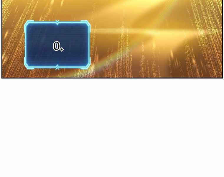 Tàn Tinh Tái Thế Chapter 23 - 117