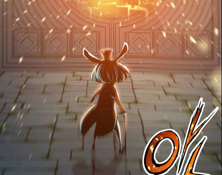 Tàn Tinh Tái Thế Chapter 23 - 121