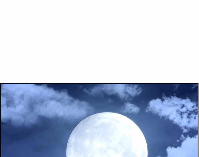 Tàn Tinh Tái Thế Chapter 23 - 124