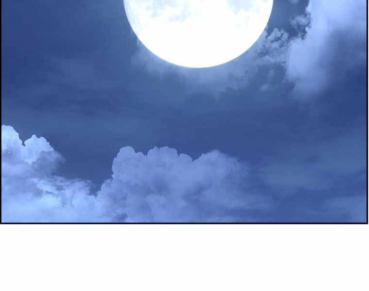 Tàn Tinh Tái Thế Chapter 23 - 125