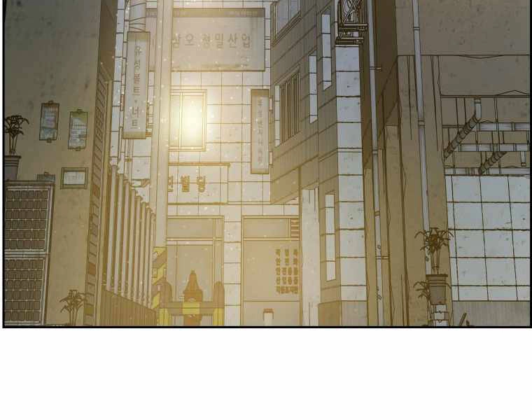 Tàn Tinh Tái Thế Chapter 23 - 130